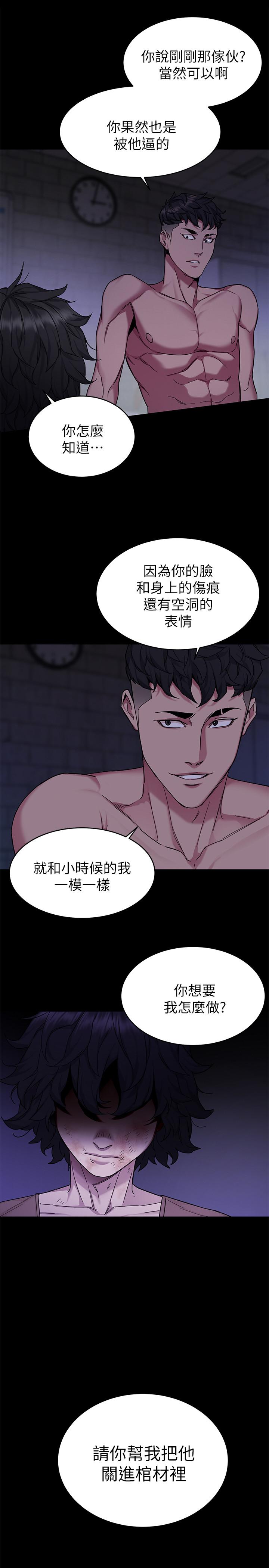 第50話-泰坤vs黑色壽衣 - 第20.jpg页