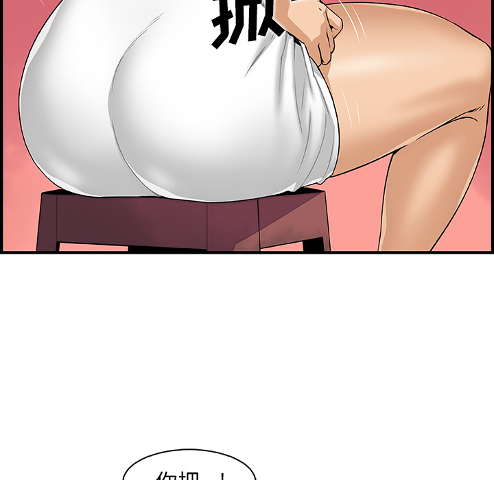 第34章 - 第68.jpg页