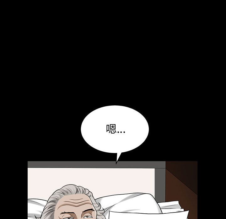 第14话 - 第12.jpg页