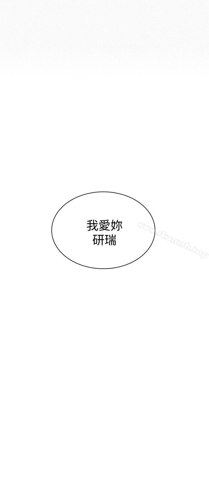 第49话 - 第13.jpg页