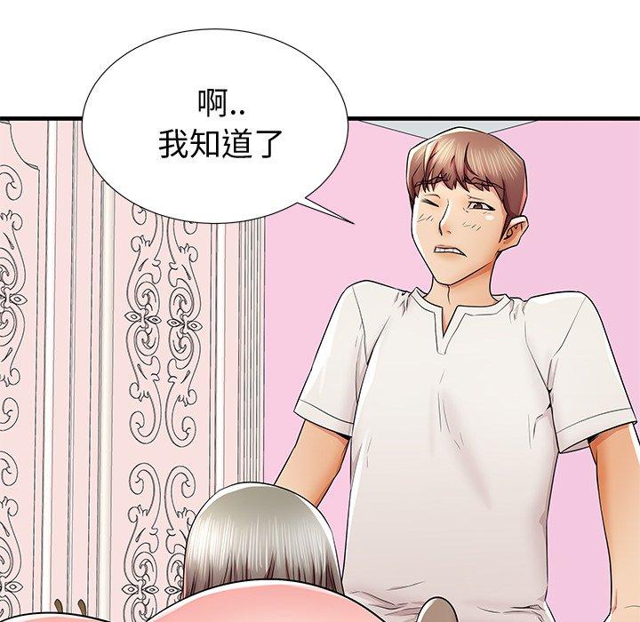 第36话 - 第102.jpg页