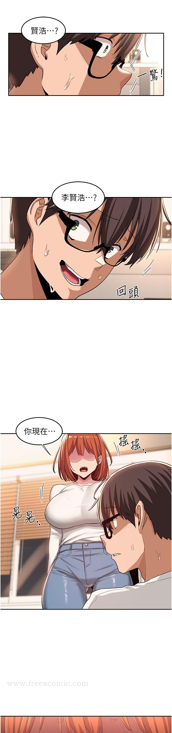 第44話-快填滿我的兩個洞 - 第30.jpg页