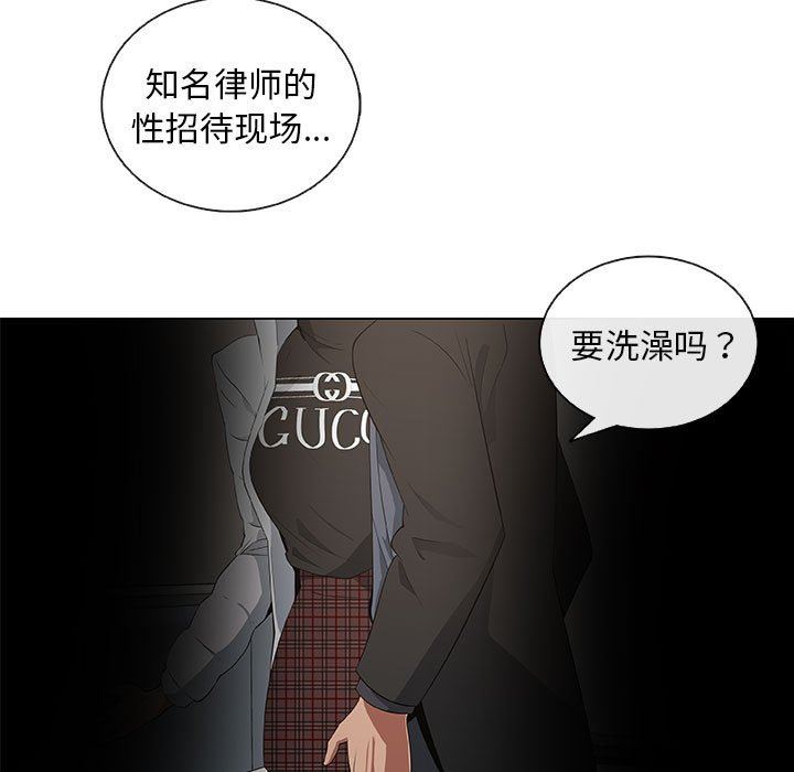 第34话 - 第9.jpg页