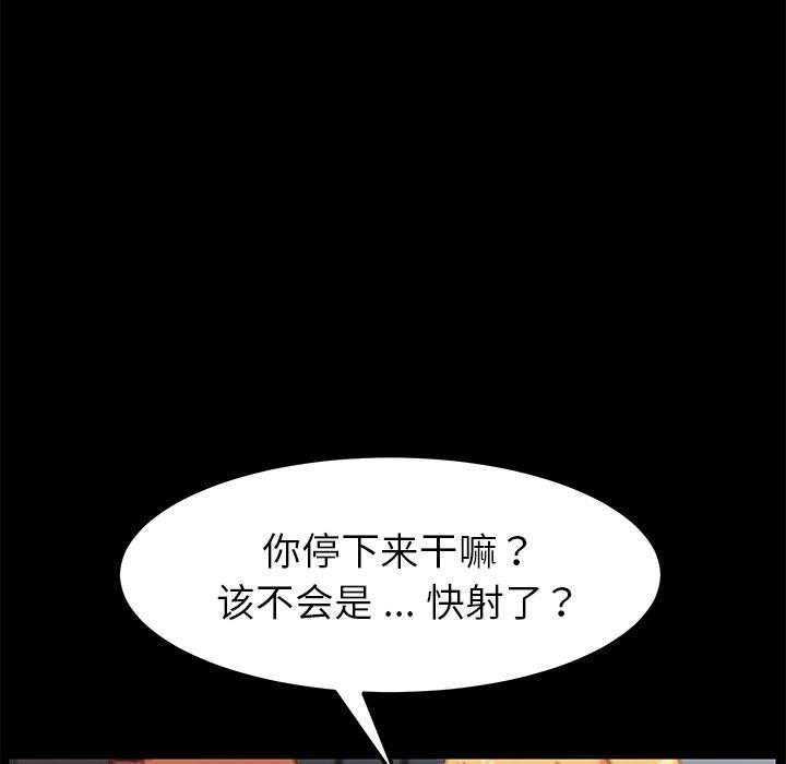 第29话 - 第144.jpg页