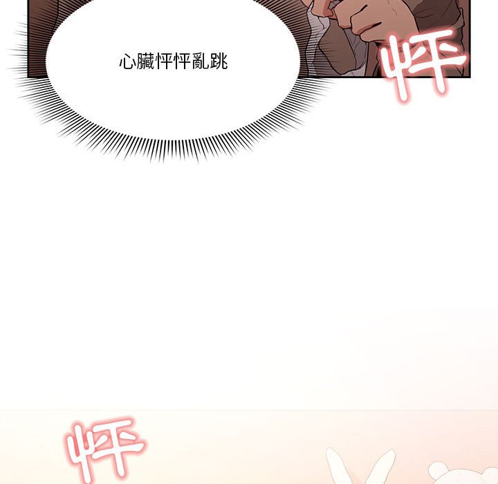 第6話 - 第119.jpg页