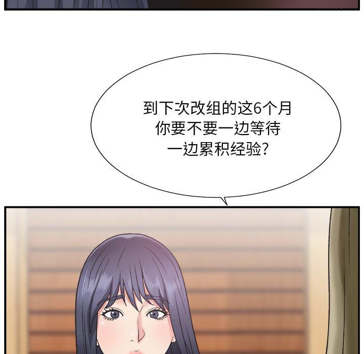 第 13 话 - 第94.jpg页