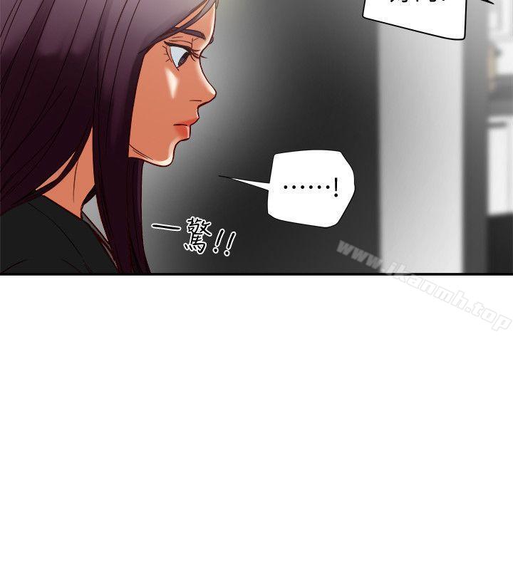 第16話-新人教育現場直擊 - 第36.jpg页