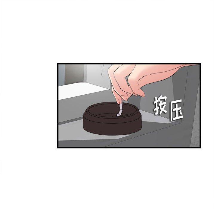 第 3 话 - 第62.jpg页