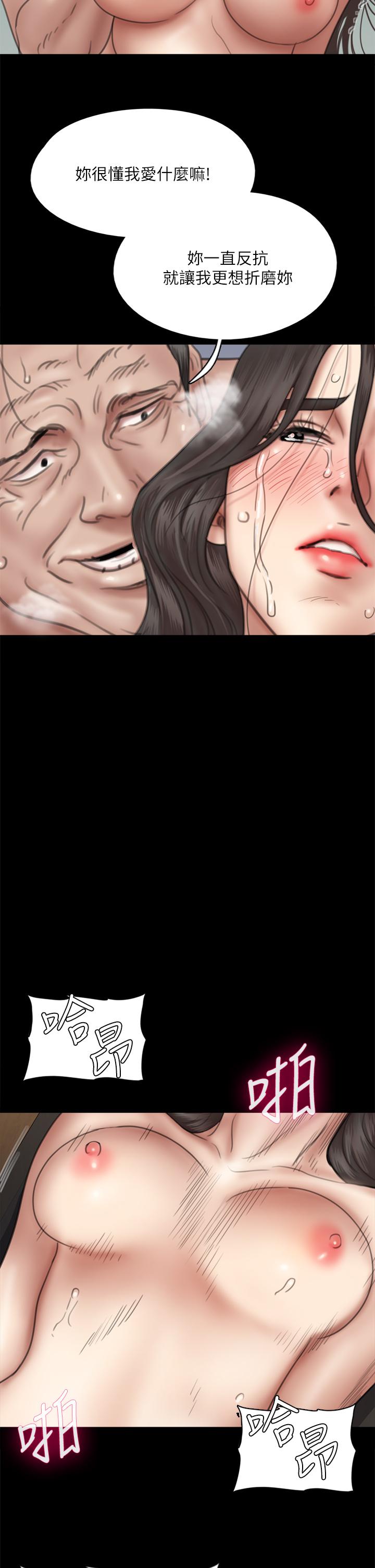 第45話-無法抗拒的背德感 - 第15.jpg页