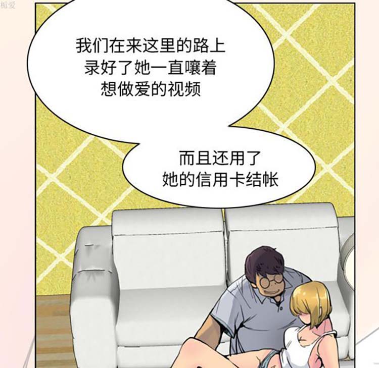 第 10 话 - 第11.jpg页