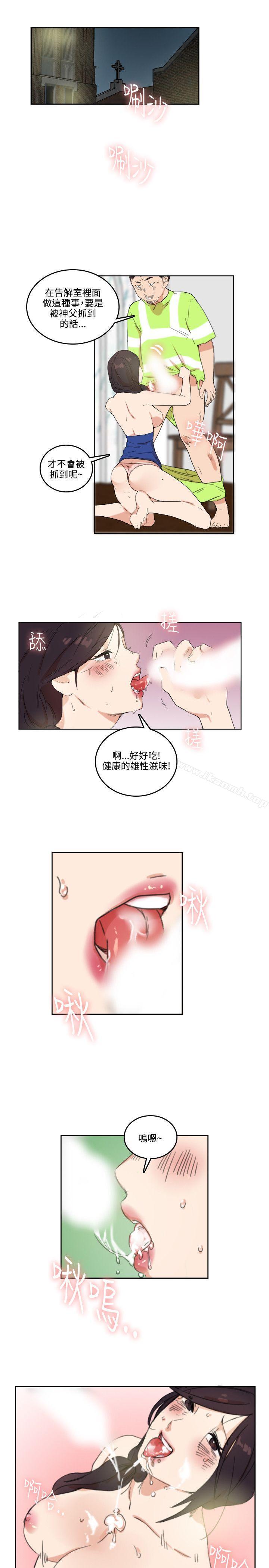 第2话 - 第1.jpg页