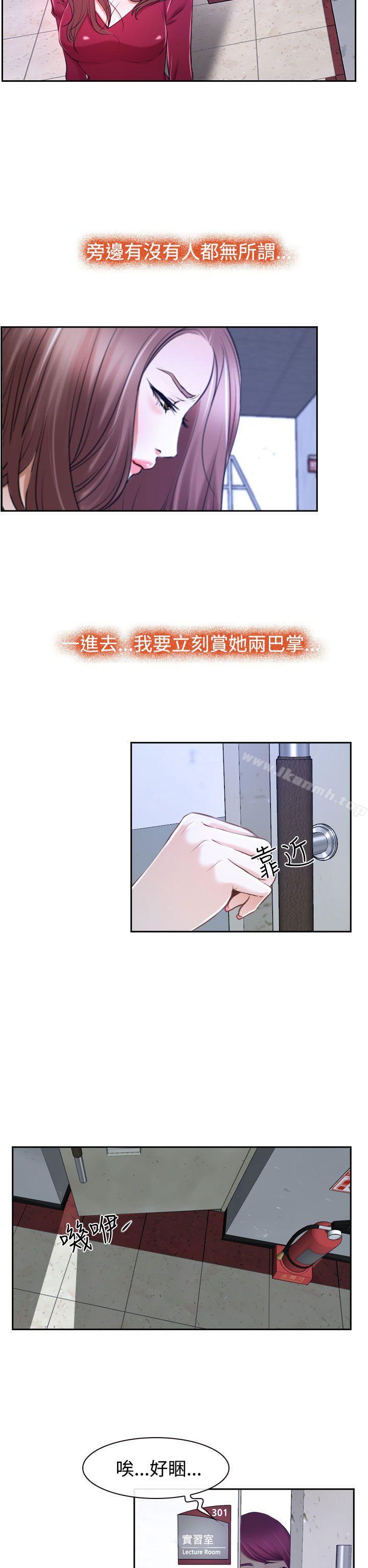 第32話 - 第10.jpg页