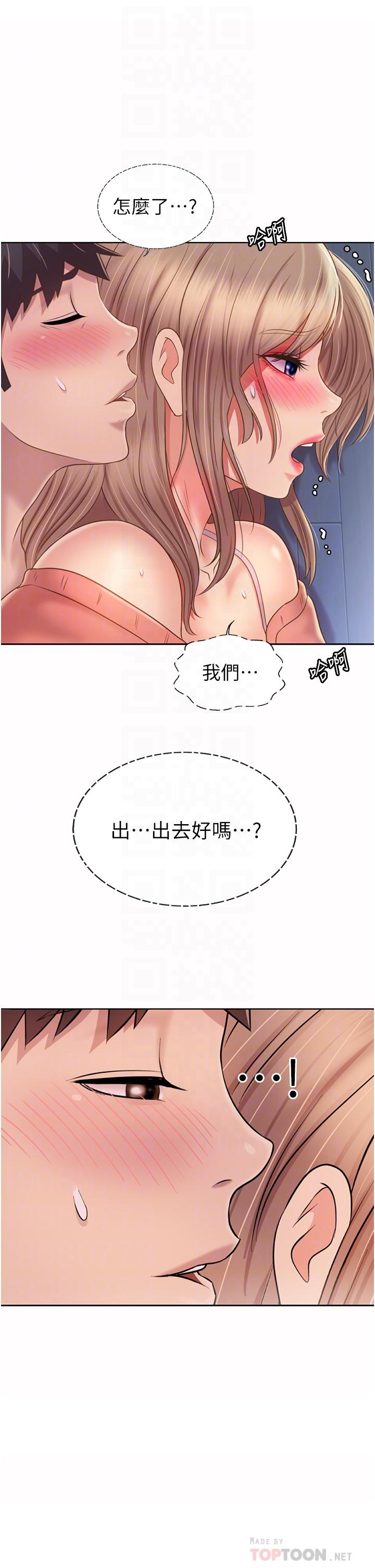 第50話-前所未有的快感 - 第4.jpg页