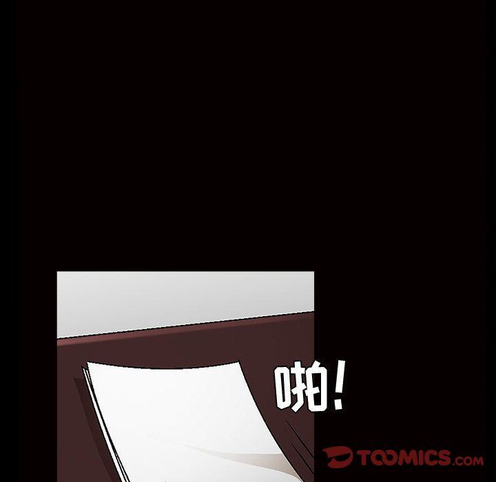 第5话 - 第54.jpg页