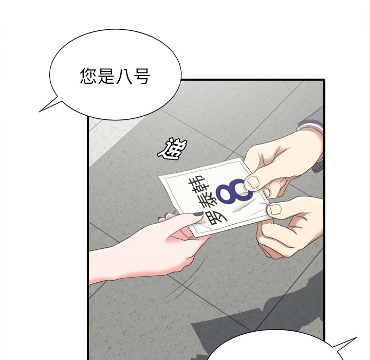 第1话 - 第90.jpg页