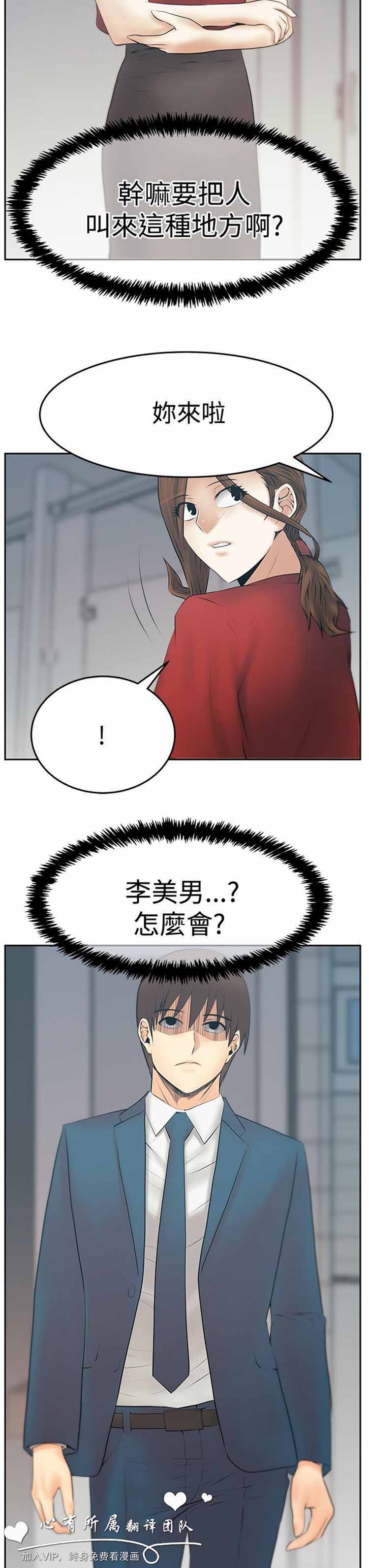 第 64 话 - 第25.jpg页