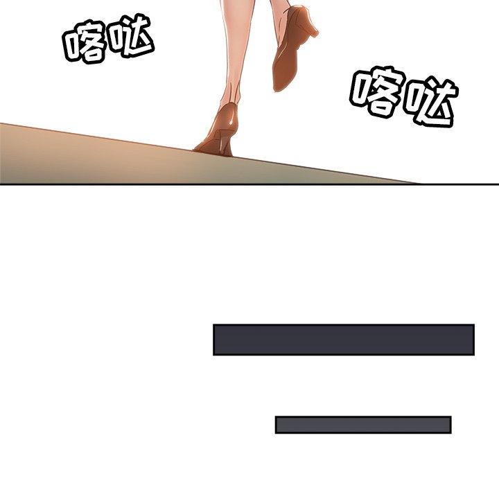 第 38 话 - 第77.jpg页