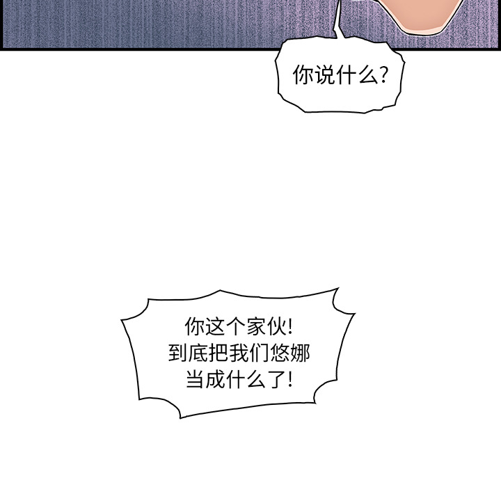 第16章 - 第15.jpg页