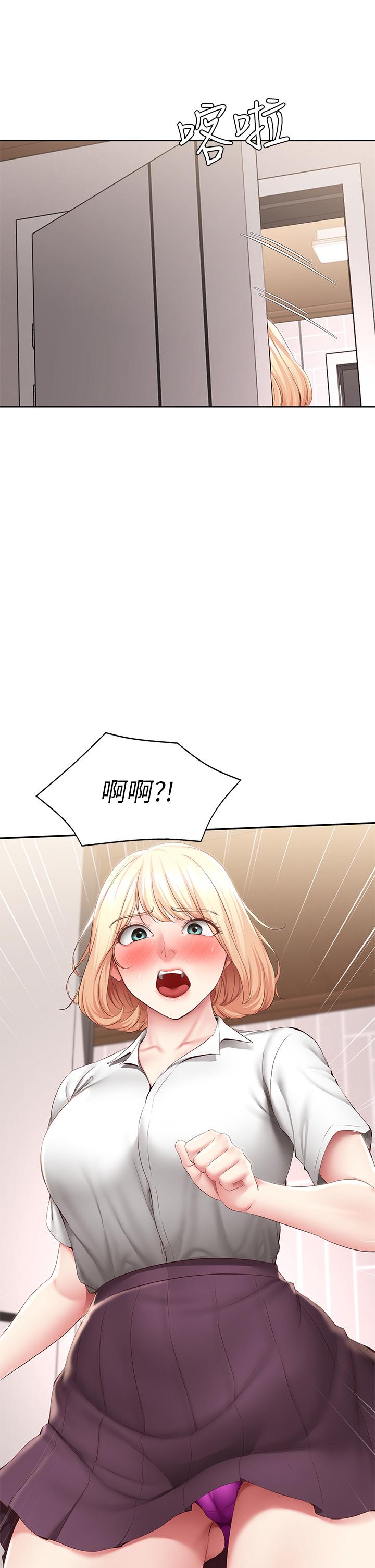 第119話-你跟我媽在幹嘛 - 第3.jpg页