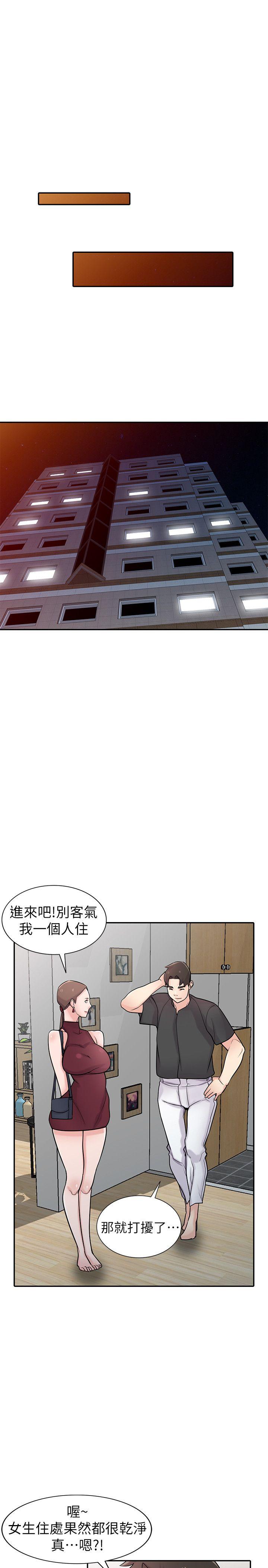 第43話-魅惑的友人前妻 - 第5.jpg页
