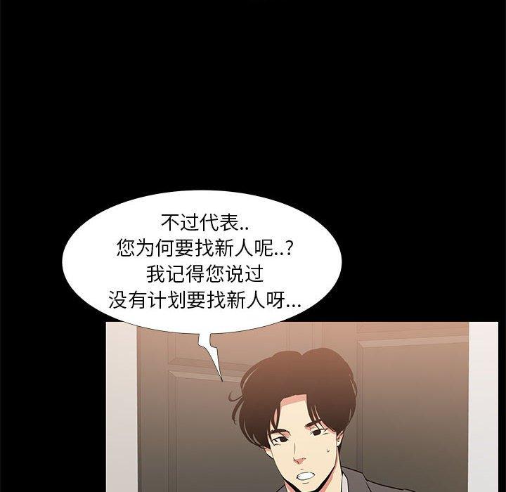 第 7 话 - 第42.jpg页
