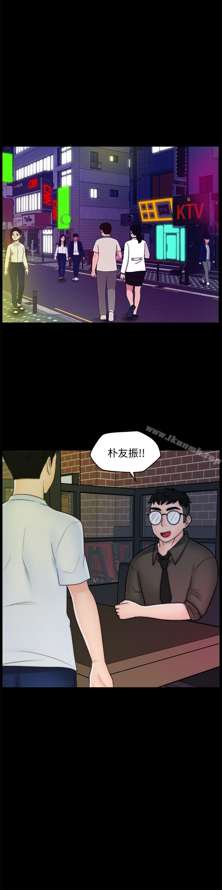 第46話-姐姐的嫉妒心 - 第21.jpg页