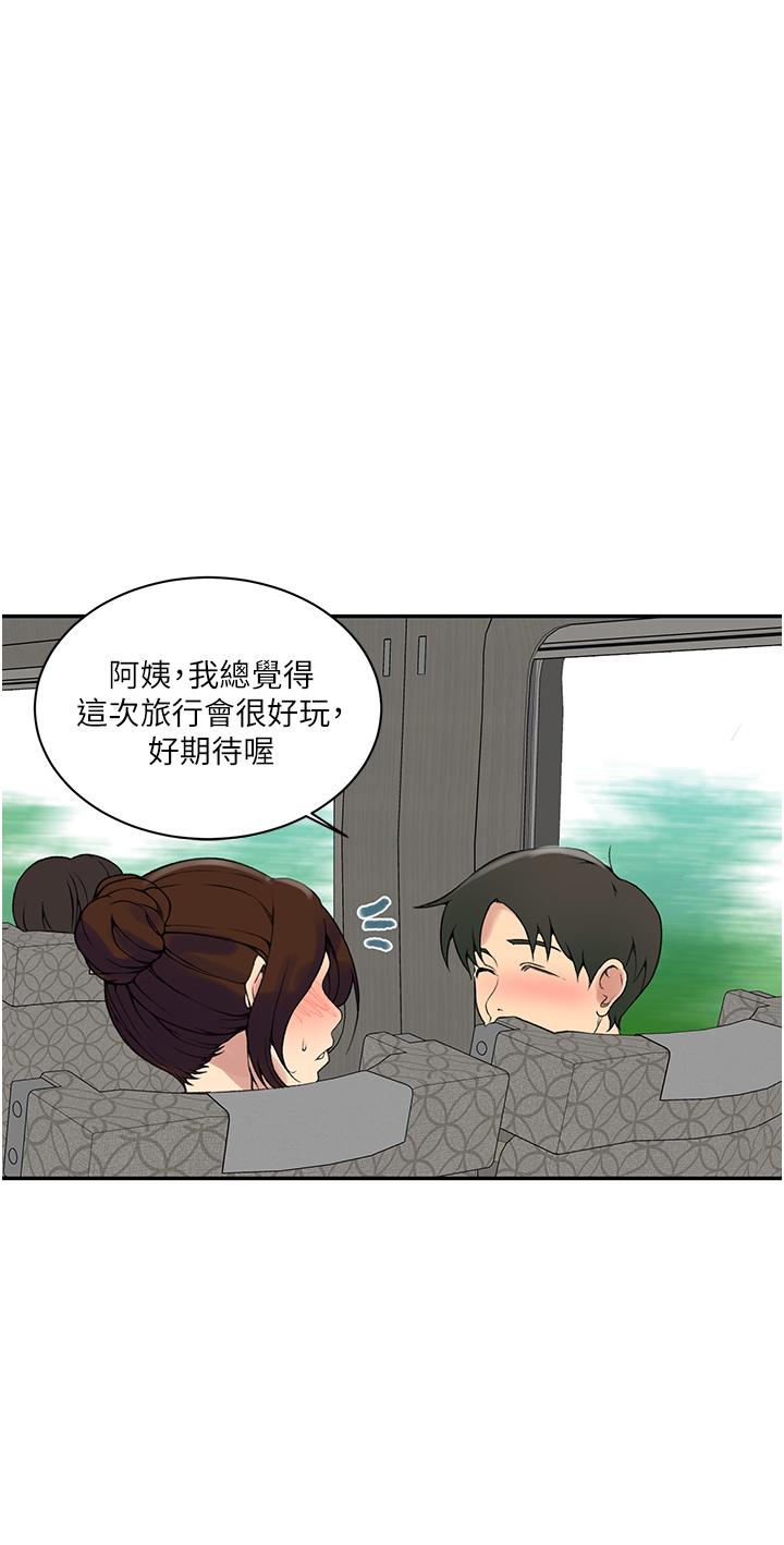 第145話-主人，歡迎來首爾 - 第19.jpg页