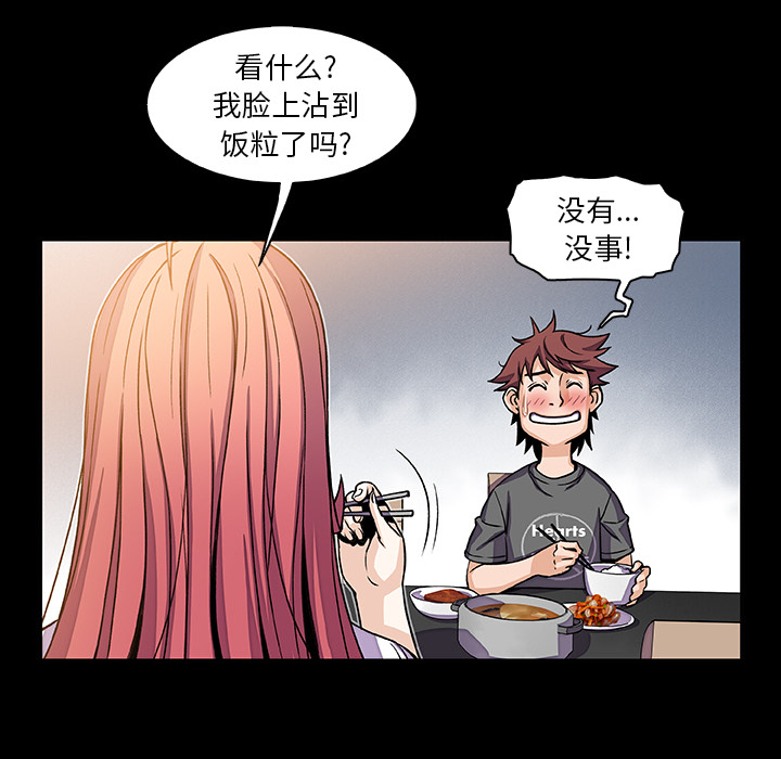 第18章 - 第19.jpg页