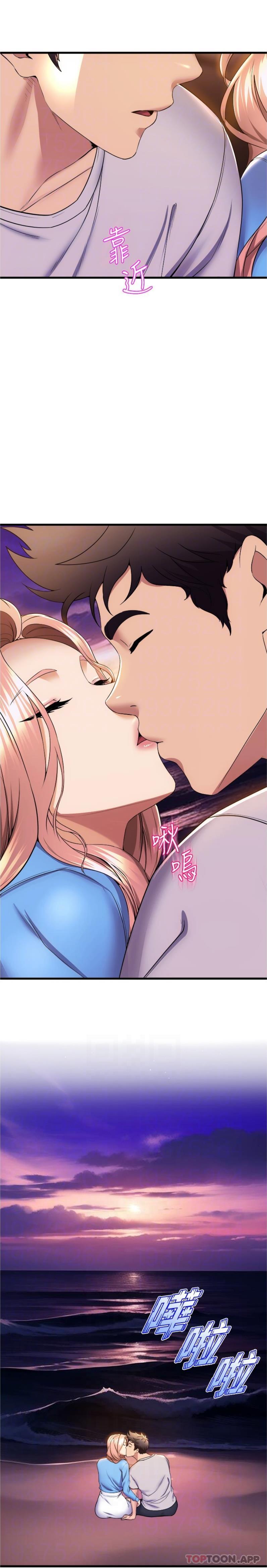 第67话-尽情做到开心为止 - 第15.jpg页