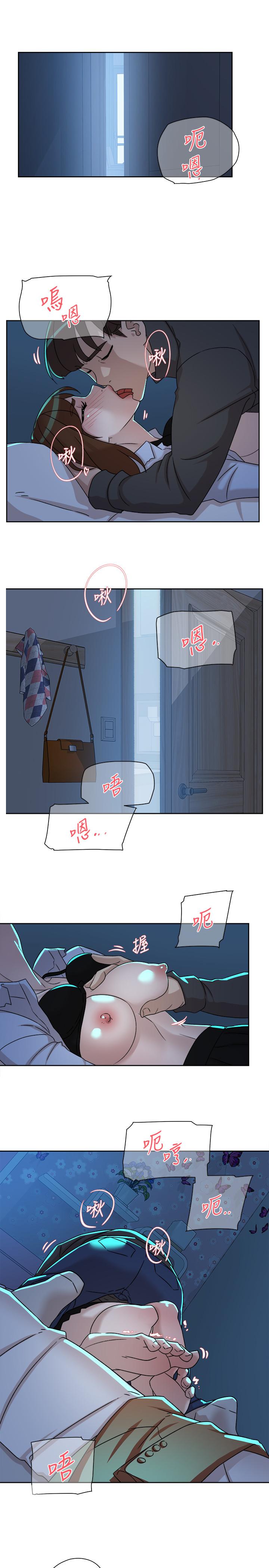 第116话-只做一次不夠 - 第7.jpg页