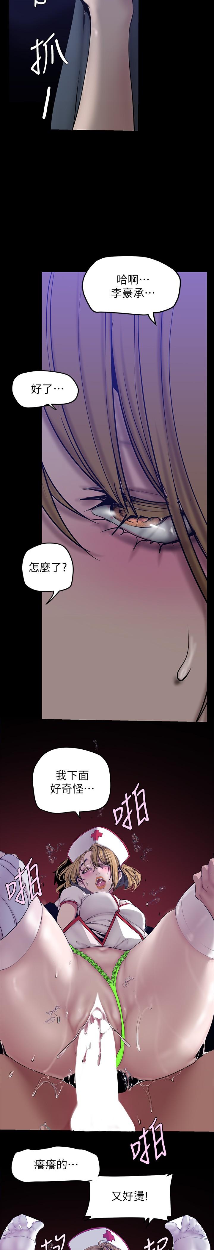 第153話-淫亂護理師的夜間巡房 - 第33.jpg页