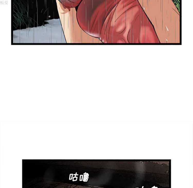 第 16 话 - 第94.jpg页