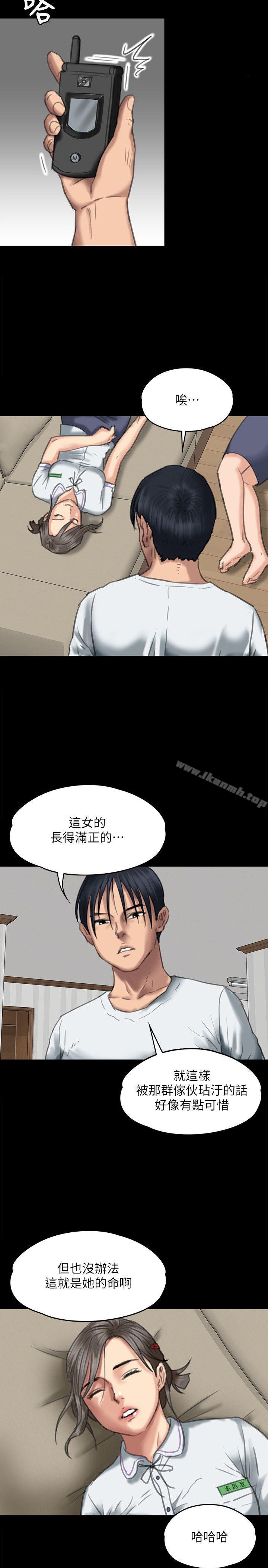 第68話-東窗事發!盛怒的俊彪[1] - 第29.jpg页