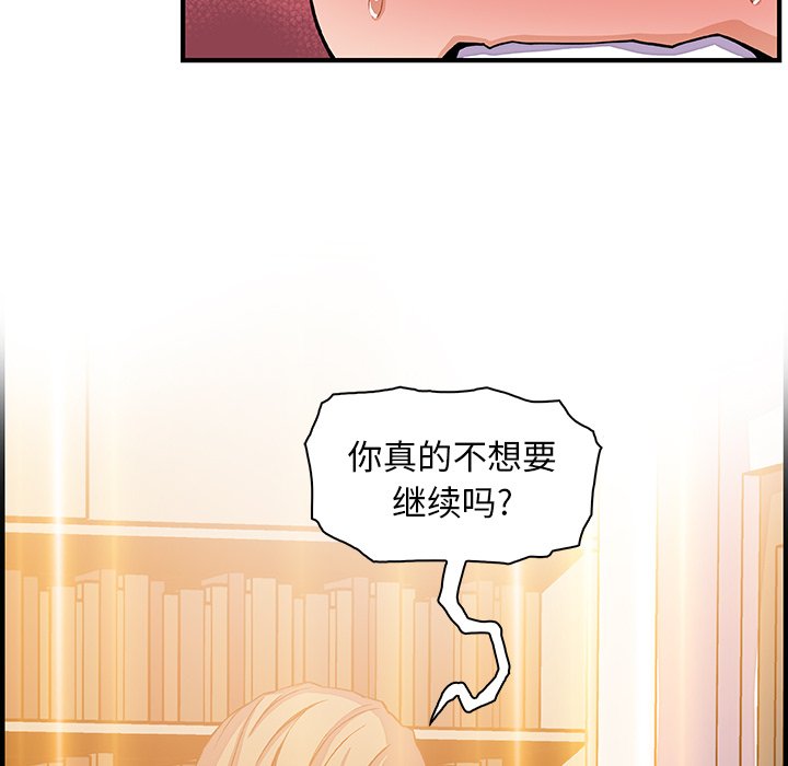 第23章 - 第98.jpg页