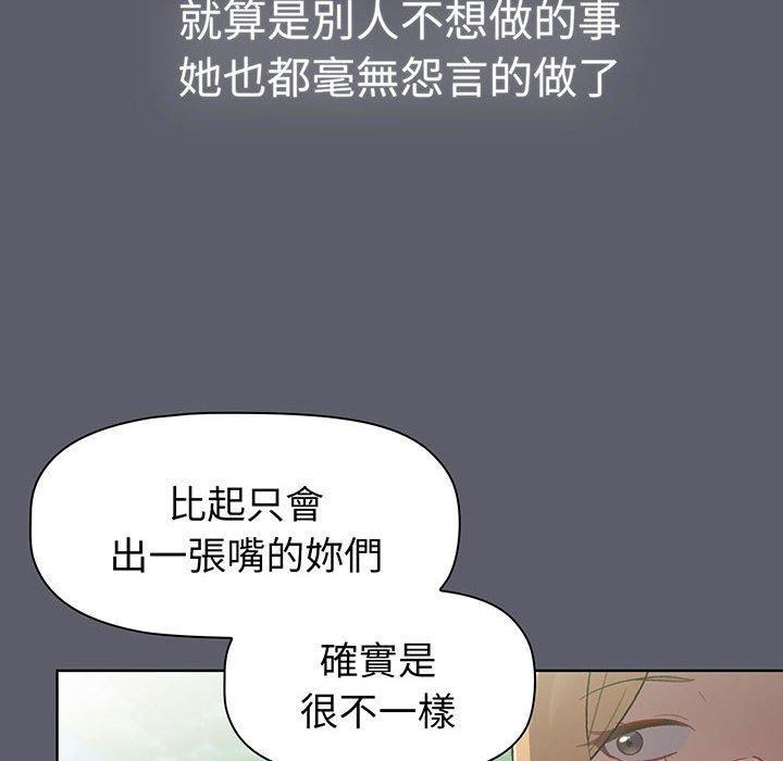 第88话 - 第64.jpg页