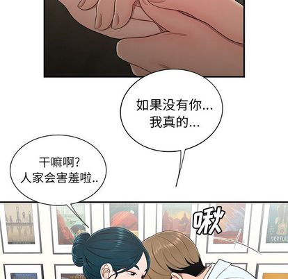 第 15 话 - 第19.jpg页