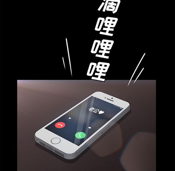 第 27 话 - 第108.jpg页