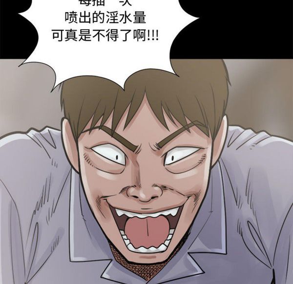 第 4 话 - 第14.jpg页