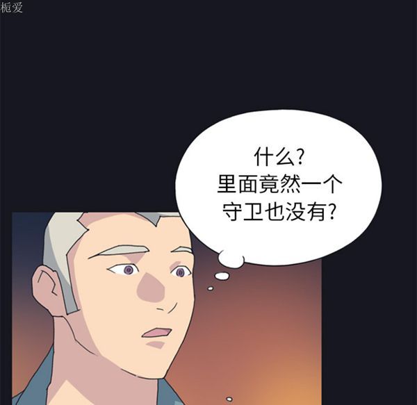 第 19 话 - 第76.jpg页