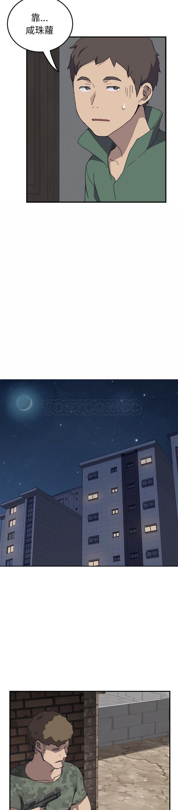 第 1 话 - 第27.jpg页