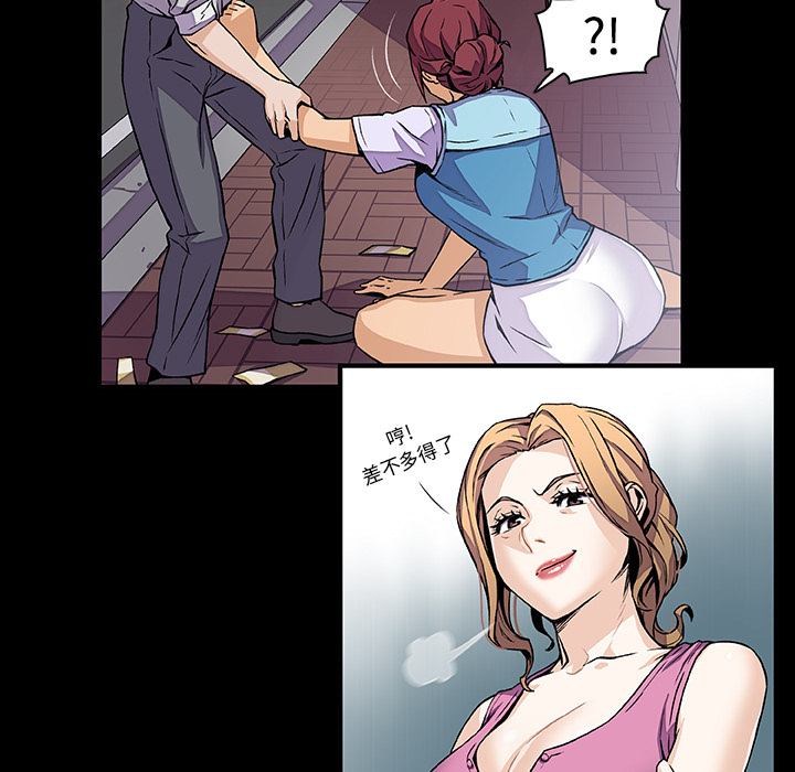 第34章 - 第58.jpg页