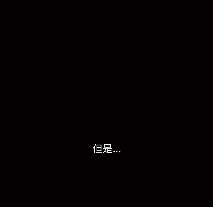 第9话 - 第5.jpg页