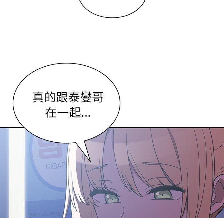 第50话 - 第182.jpg页