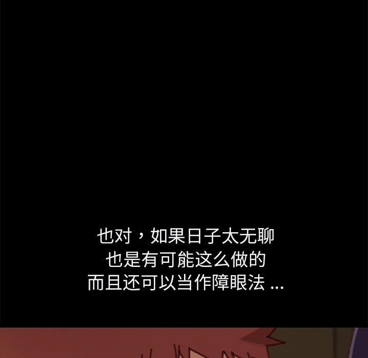第37话 - 第75.jpg页