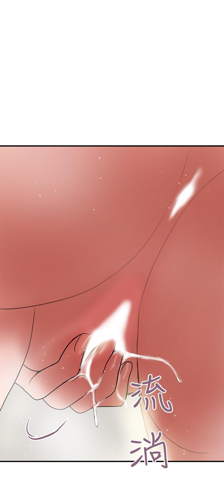 第38话-毫无罪恶感的夫妻俩 - 第15.jpg页