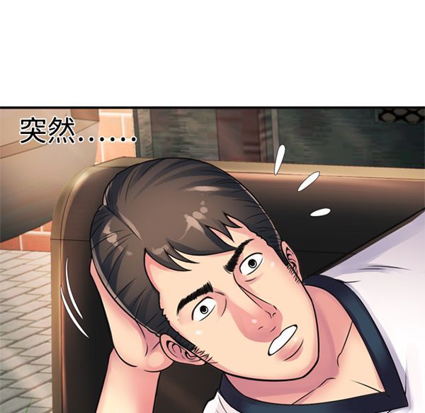 第 10 话 - 第35.jpg页