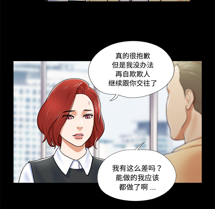 4 - 第38.jpg页