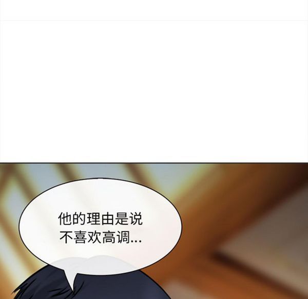 第 28 话 - 第104.jpg页