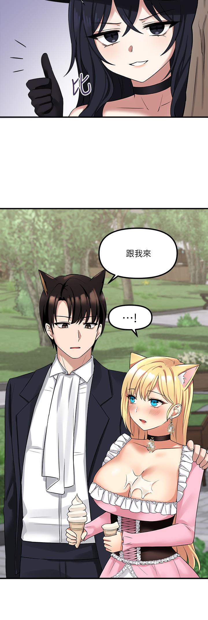 第16話-胸部弄的黏答答的 - 第9.jpg页