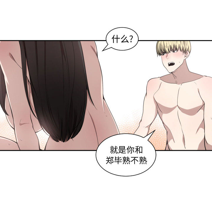 第 5 话 - 第82.jpg页
